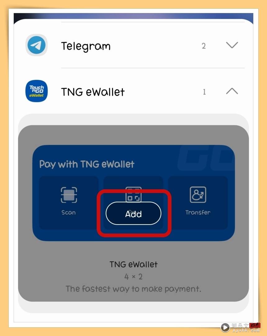 Tips I TNG eWallet小组件太方便了！教你如何设置在手机页面付款或转账！ 更多热点 图5张